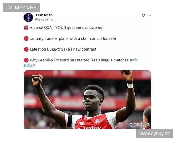 萨卡与马丁内利：阿森纳双翼战术角色与分工解析